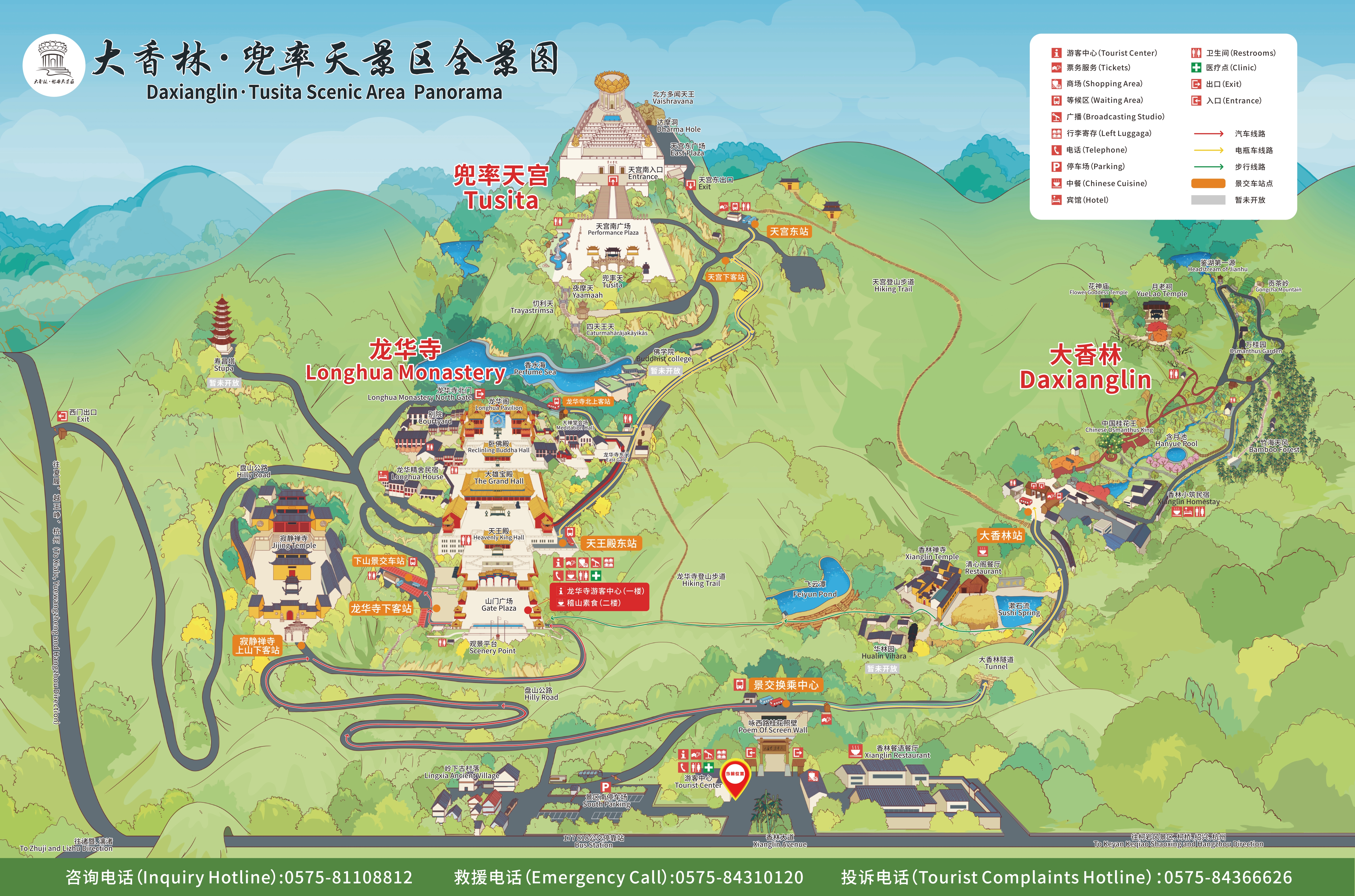 340x225cm景区门口-喷绘_看图王.jpg