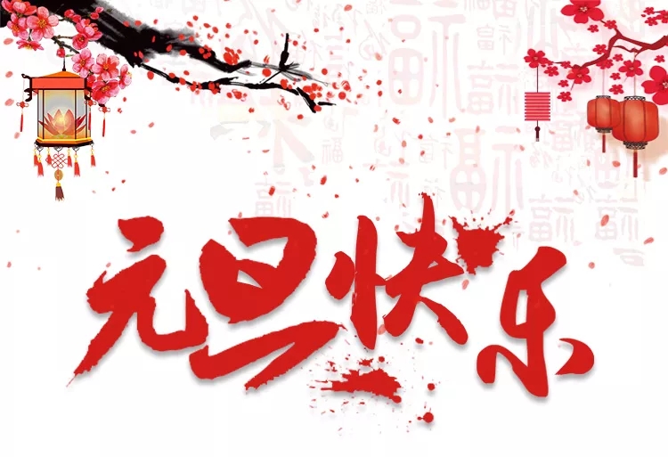 文章附图